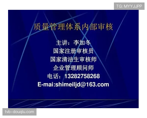 体育内容审核标准行业共识达成 保障内容质量
